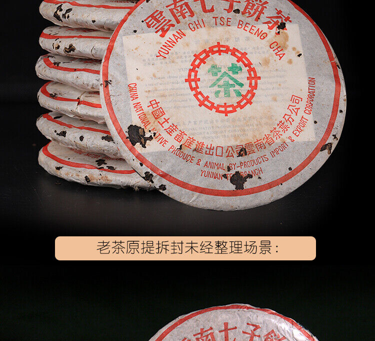 HelloYoung TeaBlack Tea Chinese Tea 357g Yunnan Ripe Pu-Erh Organic Puerh Tea Cake Lose Weight