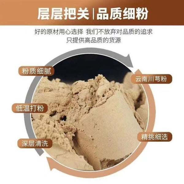 500g Chuanxiong Ligusticum Powder Applied Externally Freshly Ground No Added