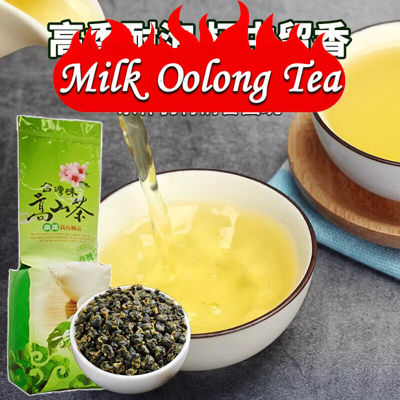 Oolong Tea from Taiwan Organically Grown Jin Xuan Creamy Nutty Taste Aroma 250g Main image