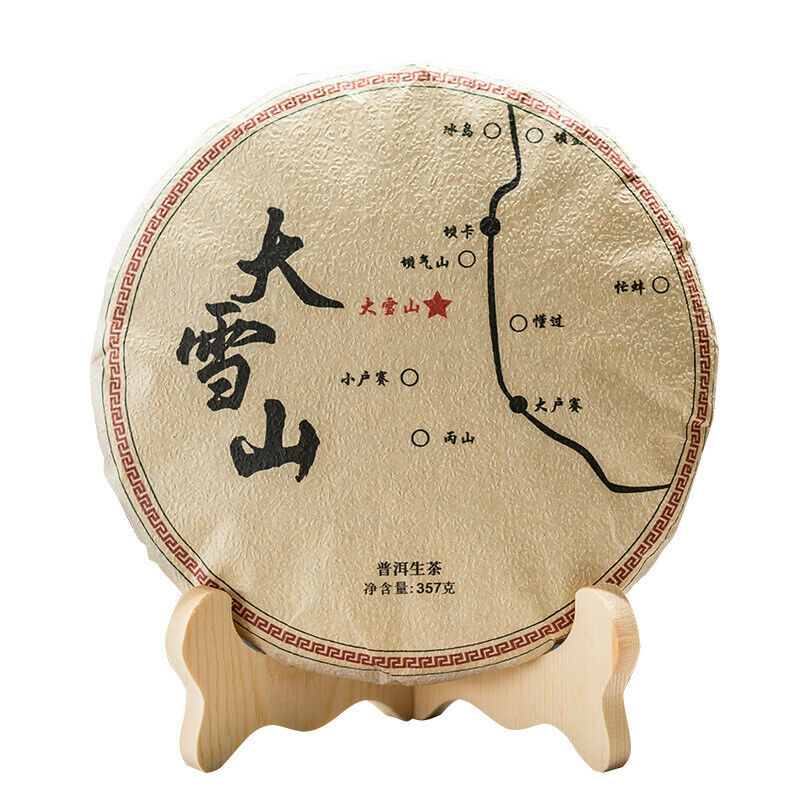 HelloYoung 357g Yunnan Ancient Puerh Seven Seed Cake Tea Mengku Da Xueshan Pu'er Raw Tea Main image