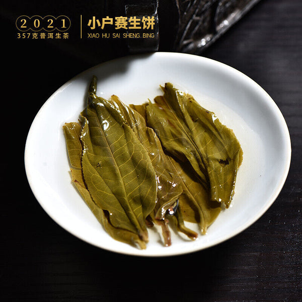 HelloYoung 357g Pu-erh Raw Tea Cake 小户赛生普洱茶 普洱茶生茶