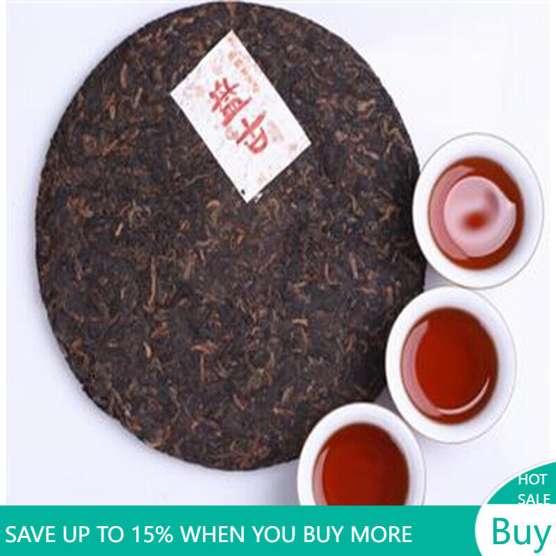 357g Pu-erh Yunnan RunPin 7262 Seven Son Ripe Tea Puerh Tea Pu Er Tea Green Food Main image