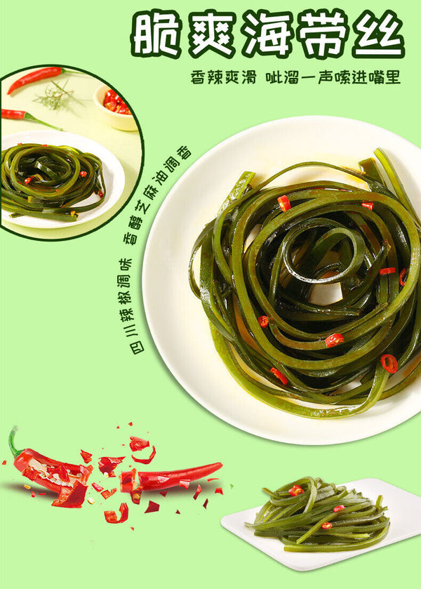Spicy Lotus Root Snack Pack Vegetarian Halal Flavor Combo 麻辣味莲藕零食大礼包网红卤味零食