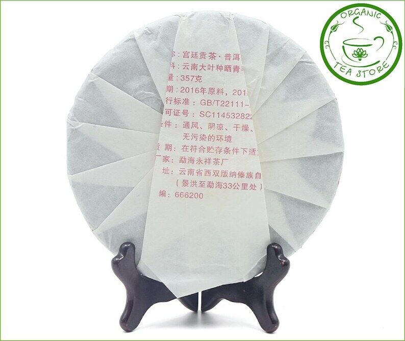 Organic Puerh Tea Chinese real Pu-erh Cake 357g Chinese Tea Ripe Puer Puerh