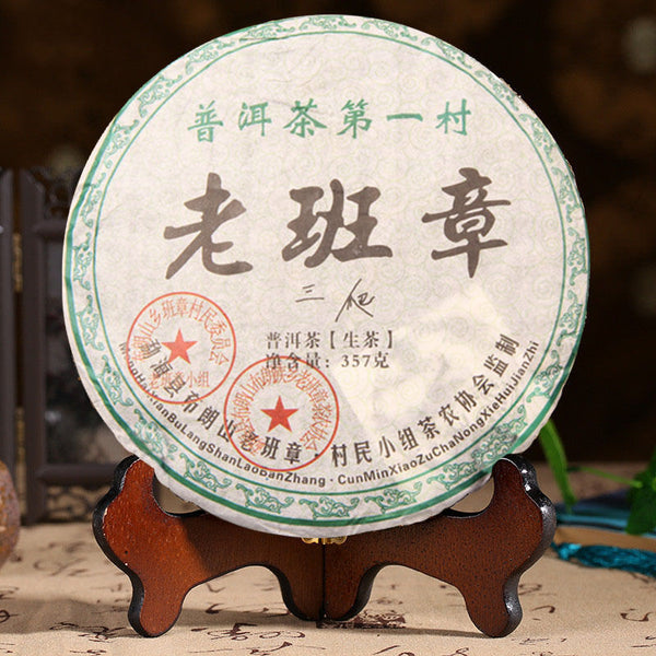 Chinese Cha Pu-Erh Tea Natural Pressed Tea Organic Yunnan Menghai Puer Tea 357g