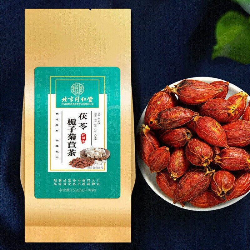 HelloYoung Organic Healthy Drink Fuling Zhizi Juju Tea Organic Healthy Herbal Tea 150g