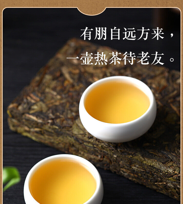 HelloYoung 1kg Yunnan Pu'er Icelandic Ancient Tree Golden Leaf Pu'er Raw Brick Tea