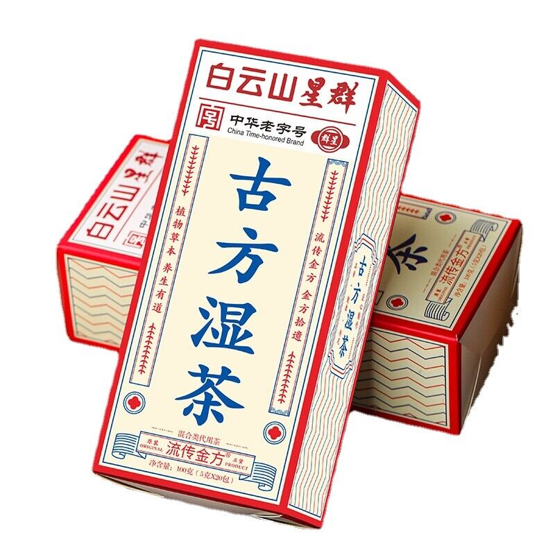 HelloYoung 100g GuDao wet clear tea red beans barley tea 29 flavors ancient wet tea Main image