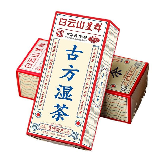 HelloYoung 100g GuDao wet clear tea red beans barley tea 29 flavors ancient wet tea