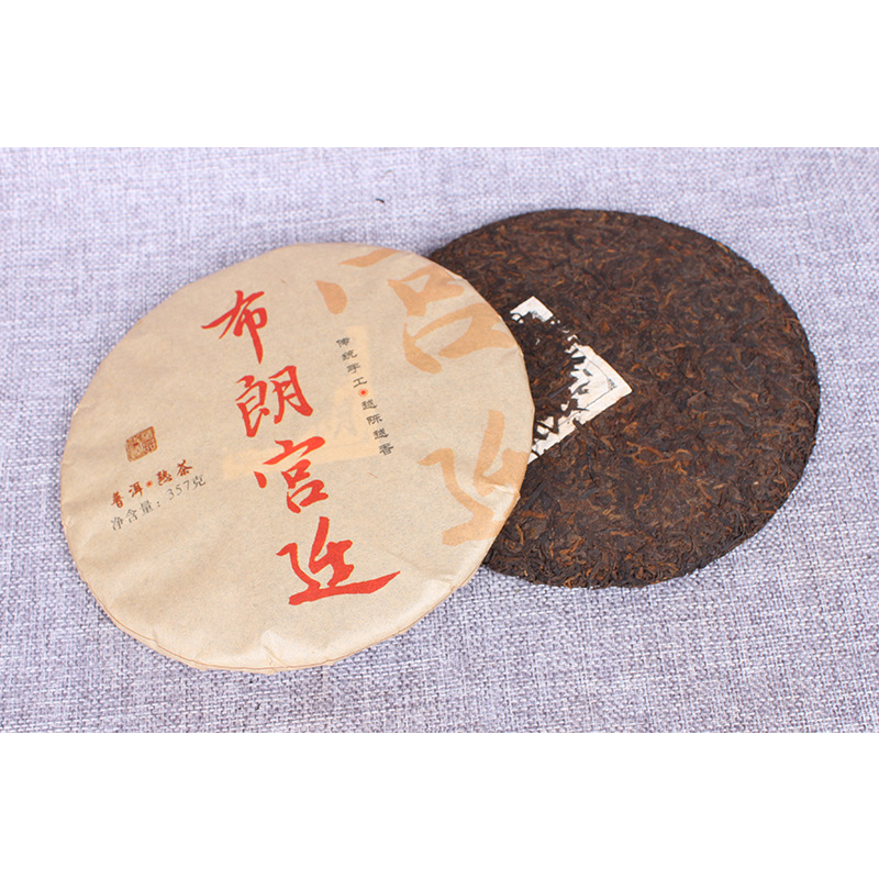 HelloYoung TeaCake Blang Palace Seven Cakes Quality Black Tea 357g Yunnan Ripe Puerh Tea