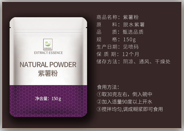 Baking Freshly Ground Raw Materials Color Matching Purple Potato Powder