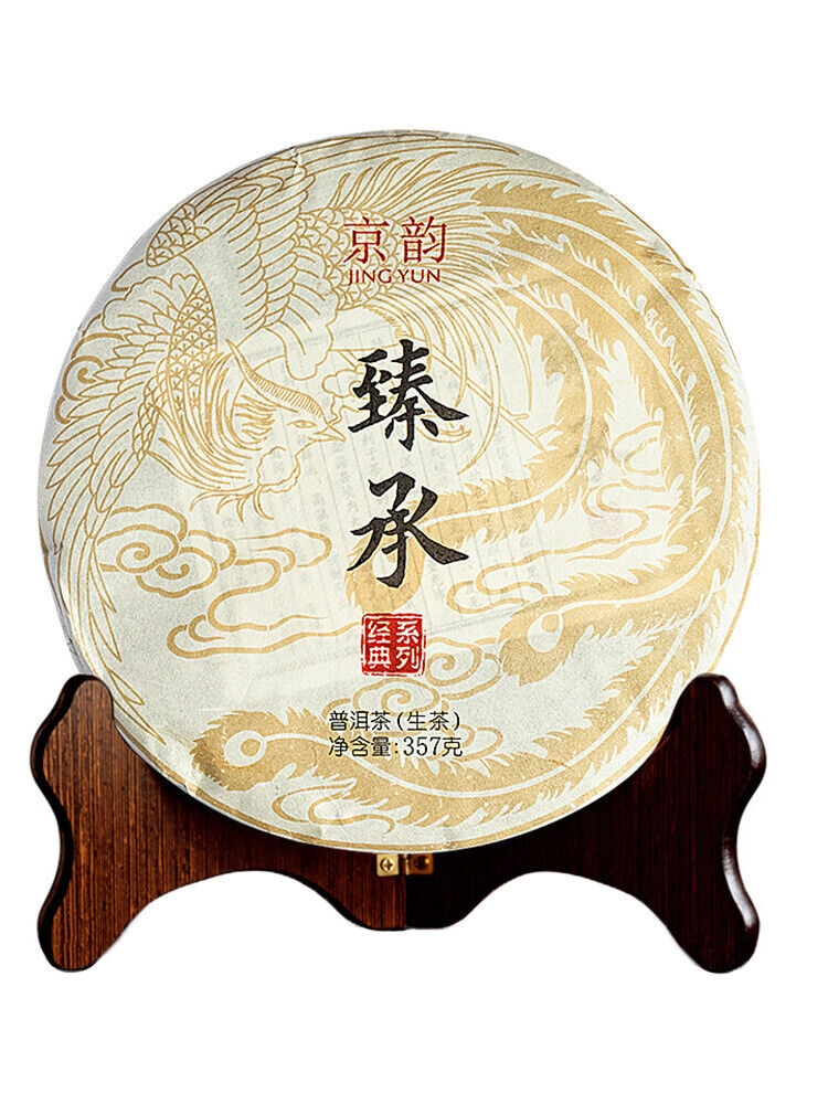 HelloYoung Yunnan Pu'er Tea Ancient Tree Raw Tea 357g Iceland Pu'er Tea Raw Tea Cake