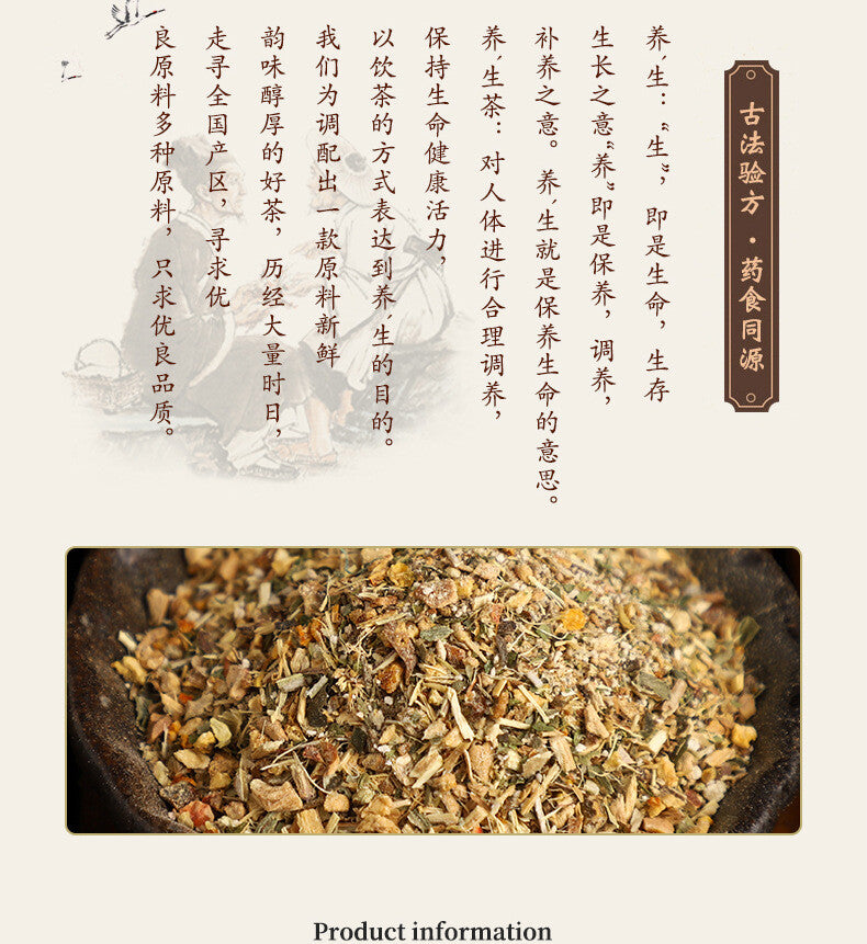 Mulberry and ChrysanthemumTea with Mint Licorice and Tangerine Peel Herbal Blend