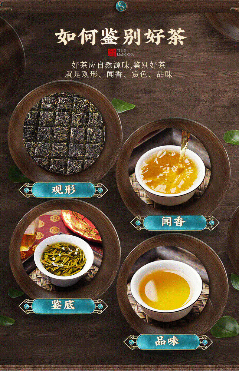 HelloYoung 100g Jingmai Ancient Tree Pure Material Pu'er Raw Tea Yunnan Seven Seed Cake Tea
