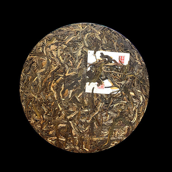 HelloYoung 357g Yunnan Pu'er Tea Hegemony Lao Banzhang Pu'er Tea Cake Pu'er Raw Tea