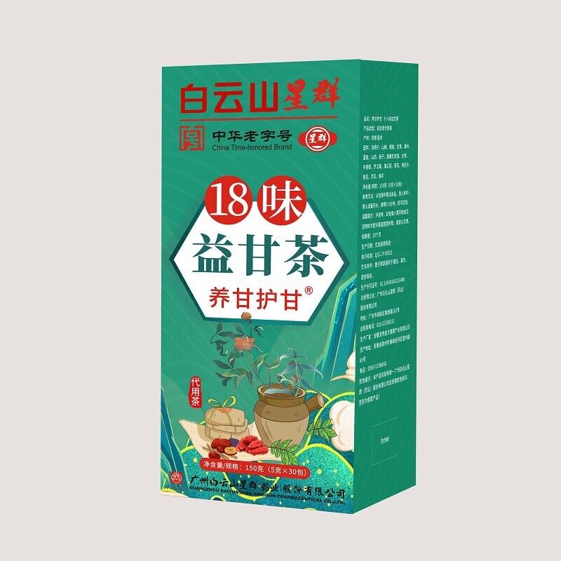 HelloYoung 150G18 flavor YiGan tea care Gan tea non-shugan tea non-sunset Yi tea health tea