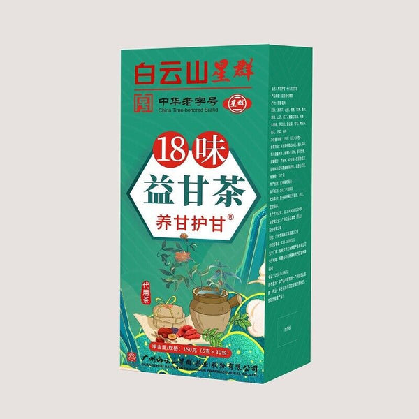 HelloYoung 150G18 flavor YiGan tea care Gan tea non-shugan tea non-sunset Yi tea health tea