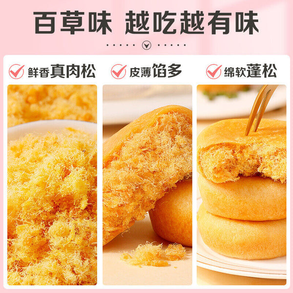 Meat Floss Cake 1000g Traditional Pastry Snack Popular Delicacy