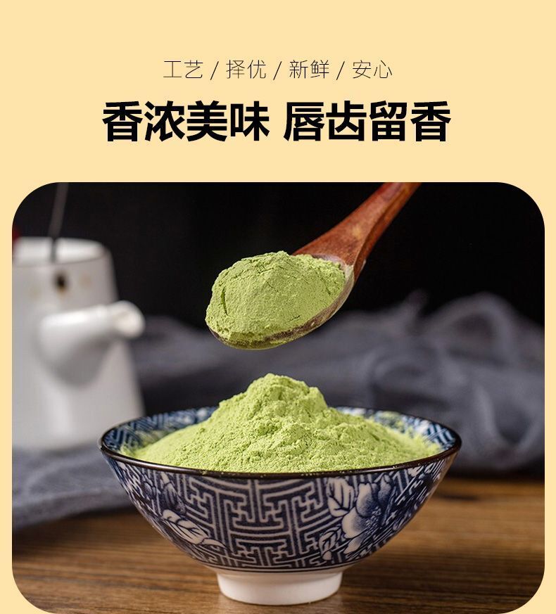 Pure Mint Powder Fresh Ground Baking Materials Can Be Used As Facial Mask