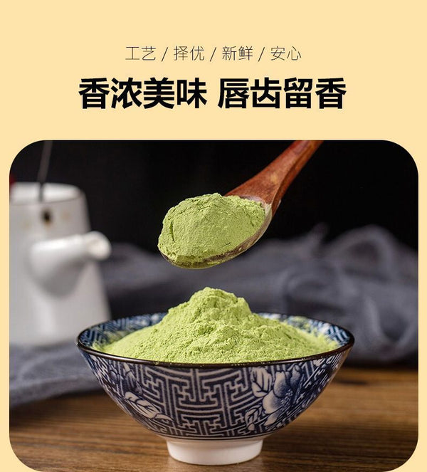 Pure Mint Powder Fresh Ground Baking Materials Can Be Used As Facial Mask