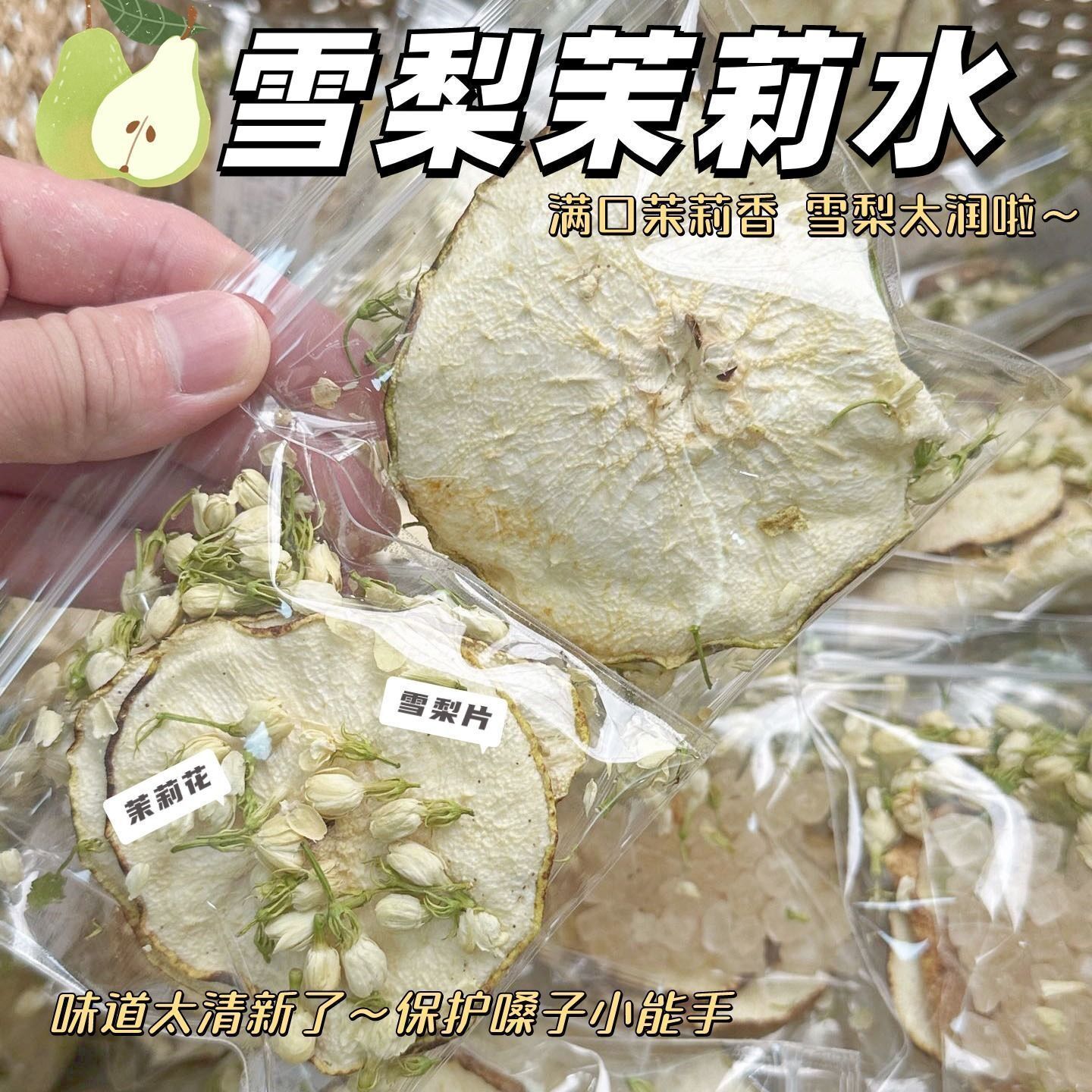 Sydney Jasmine Tea Sydney Slices Dried Jasmine Flowers