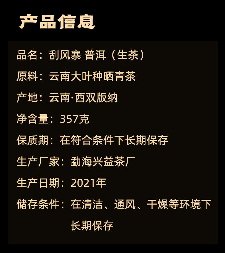 HelloYoung 357g Yunnan Tea Pu-erh Cake Tea Scraping Zhai Pu-erh Raw Tea Cake