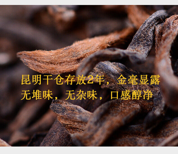 Puerh Tea Ripe Tea Loose Tea Chen Xiang Golden Bud Palace Material 500g