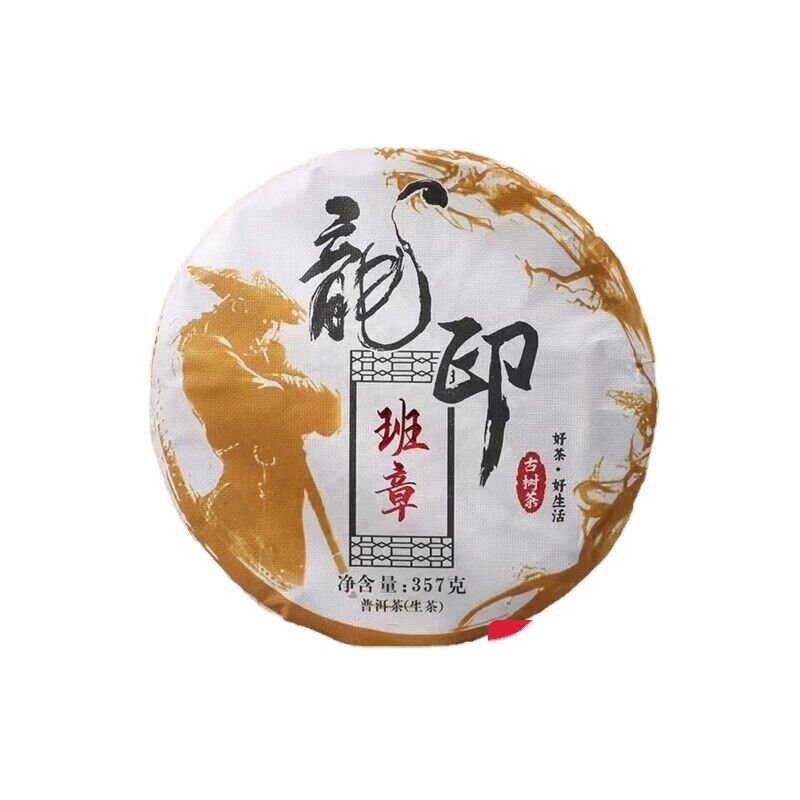 HelloYoung Yunnan Tea Long Yin Ban Zhang Pu'er Tea Raw Tea 357g Cake Tea Main image