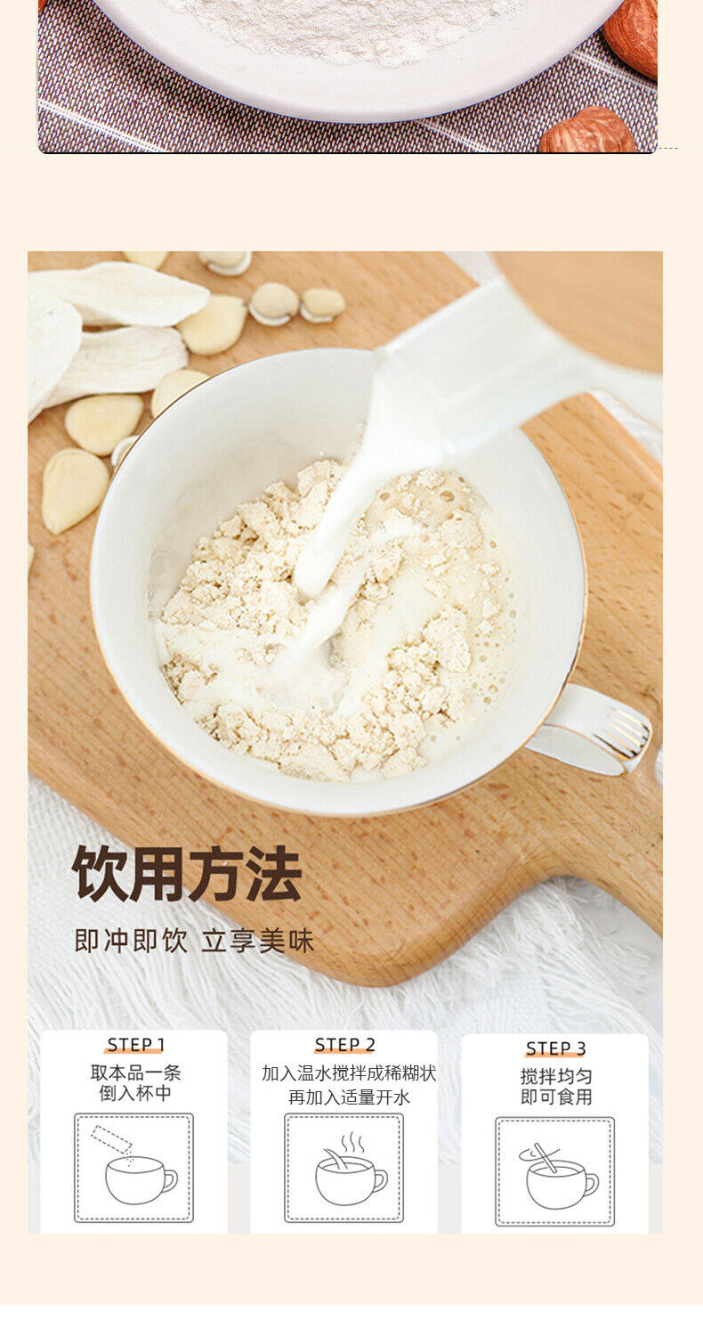 Bird's Nest Collagen Almond Powder 7-White Blend Meal Replacement 70g