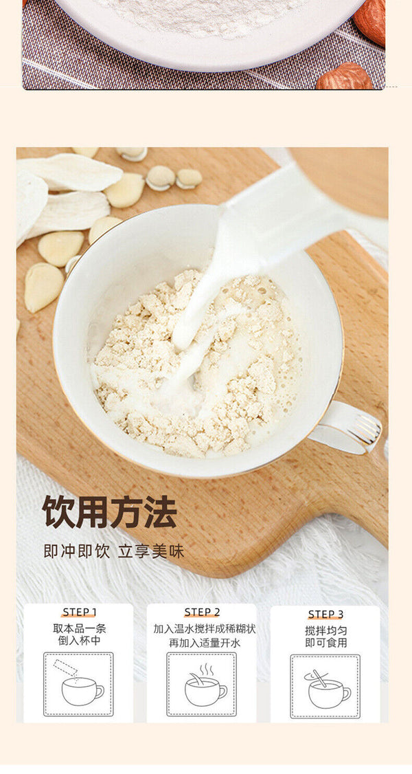 Bird's Nest Collagen Almond Powder 7-White Blend Meal Replacement 70g