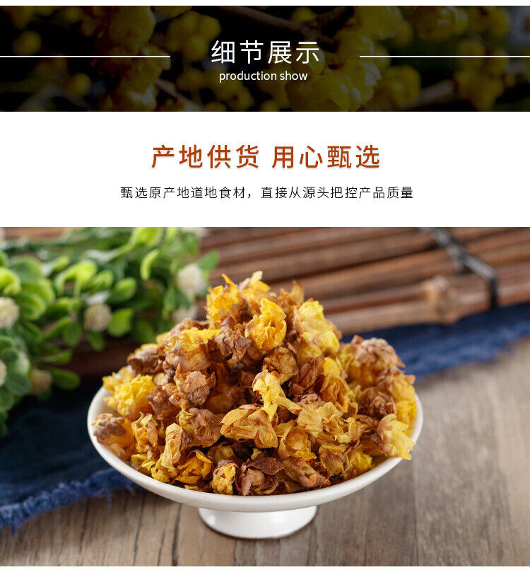 HelloYoung New Waxflower Waxflower Tea Produce Bulk Canned 25g
