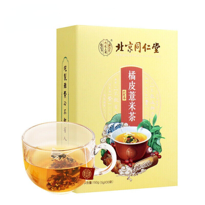 HelloYoung Orange Peel and Barley Tasty Herbal Tea Tongrentang Organic Healthy Drink 5g*30