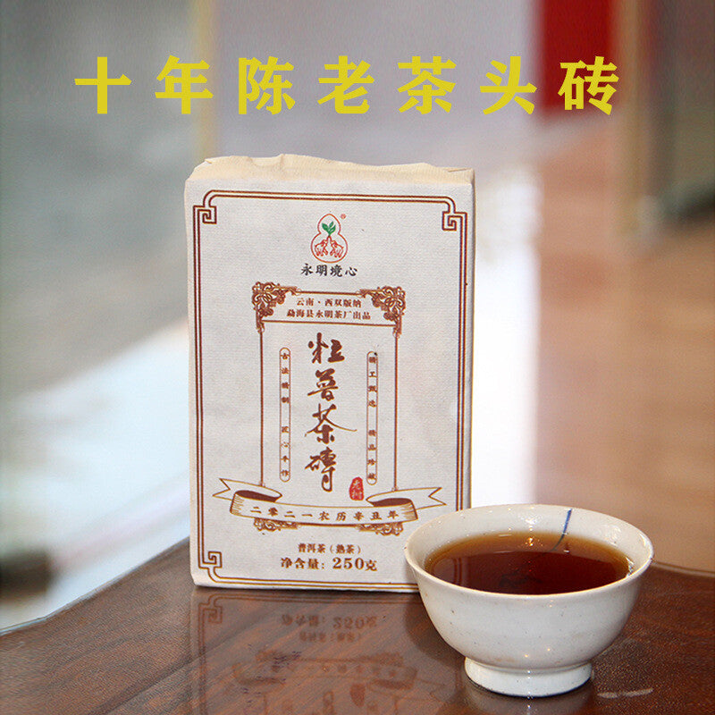 250g Lao Cha Tou Tea Brick Ancient Tree Puerh Ripe Tea Ten Year Old Tea Head Secondary image