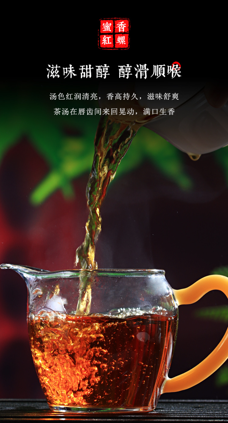 HelloYoung 500g Yunnan Ancient Black Tea Golden Silk Golden Snail Fengqing Dian Hong Tea