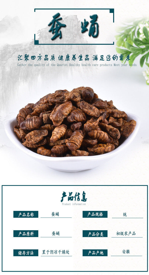 HelloYoung Dried Cicada Chrysalis Dried Silkworm Chrysalis Chinese Herbs 500g/1.1lb