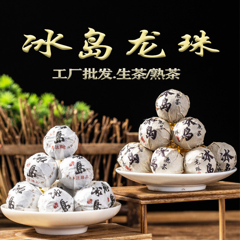 500g Yunnan Pu'er Raw Tea Dragon Pearl Tea Lincang Iceland Raw/ripe Pu'er Tea