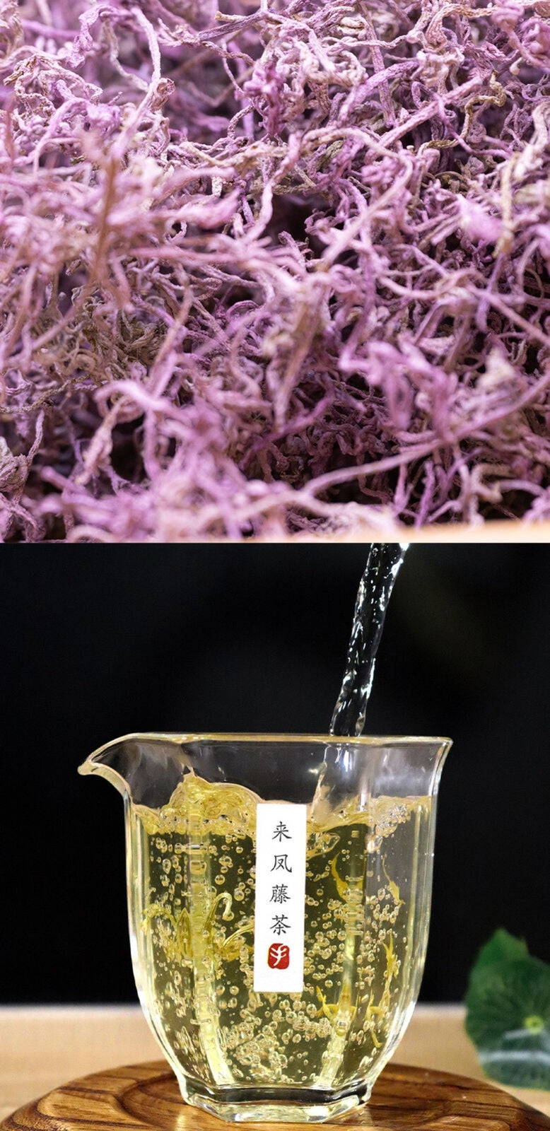 Enshi Laifeng Purple Jade Selenium Tea Premium Tujia Berry Vine Tea