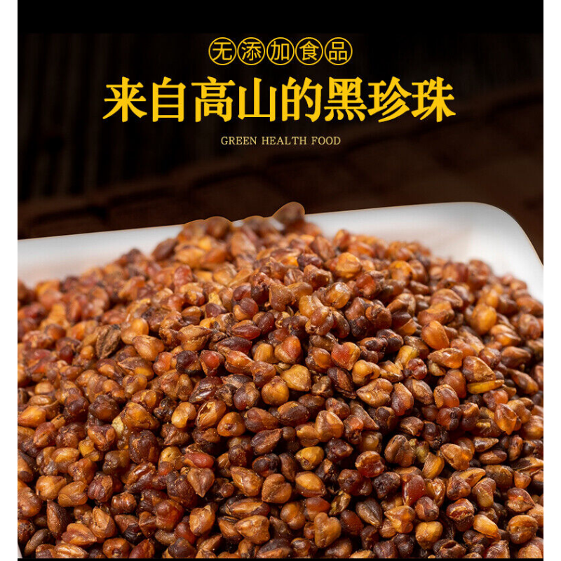 Roasted Black Tartary Buckwheat Tea Grain Tea Herbal Tea 500g Can Premium