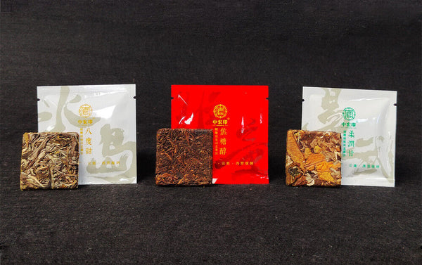 HelloYoung 250g Pu'er Thin Sliced Tea Iceland Banzhang Yiwu Square Brick Tea White Pu'er
