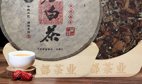 HelloYoung 350g Fuding white tea cake gongmei cake Panxi Chen Yun tea aroma sweet and moist