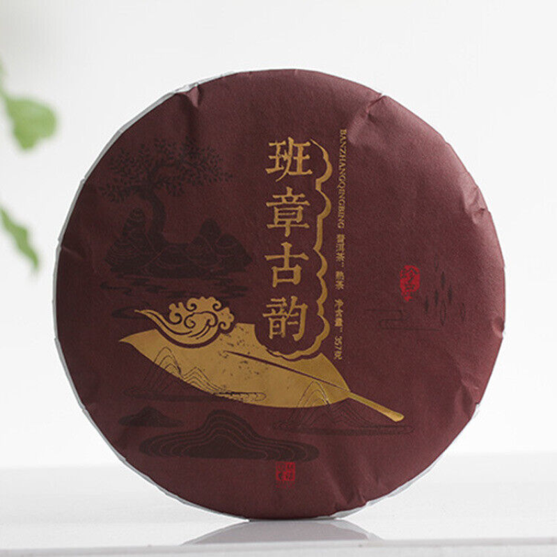 HelloYoung Yunnan Pu'er Menghai Banzhang Ancient Rhyme Big Tree Old Tree Ripe Tea Main image