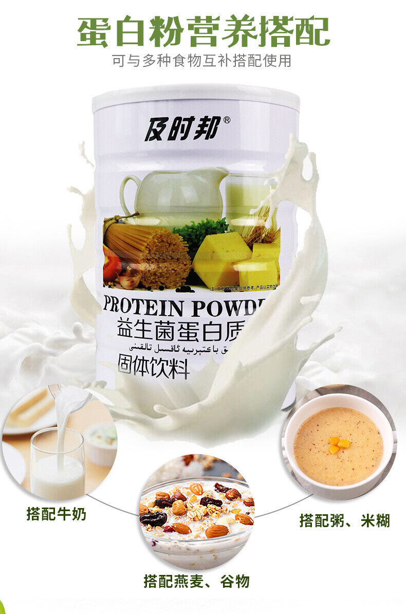 Probiotic Protein Powder 1000g Supplement