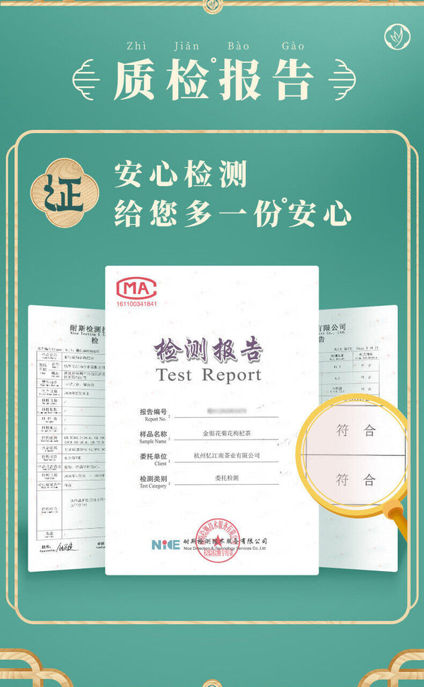 Goji Berry Tea Health Tea Flower and Fruit Tea 14G Honeysuckle Chrysanthemum