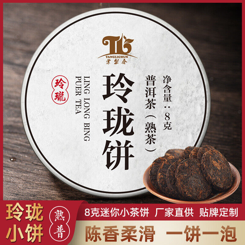 Linglong Cake Tea Pu'er Mature Tea Cake Head Spring Tea Aged Ripe Pu'er Tea 500g Secondary image