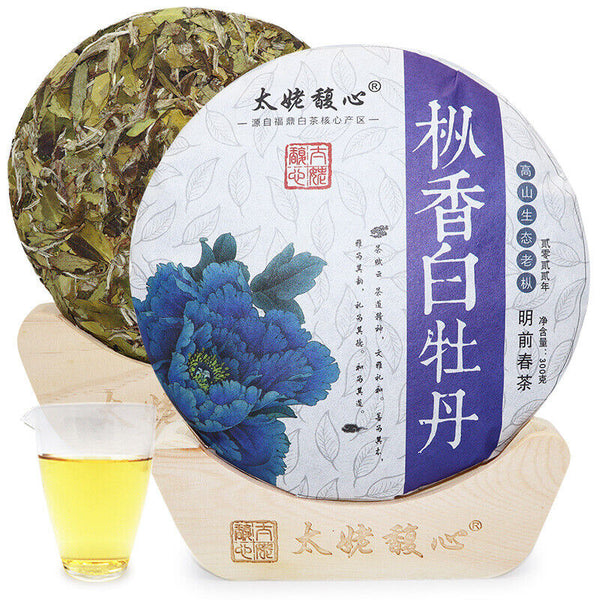 HelloYoung 300G Fuding white tea white peony cake Panxi Ming pre-spring tea floral tea