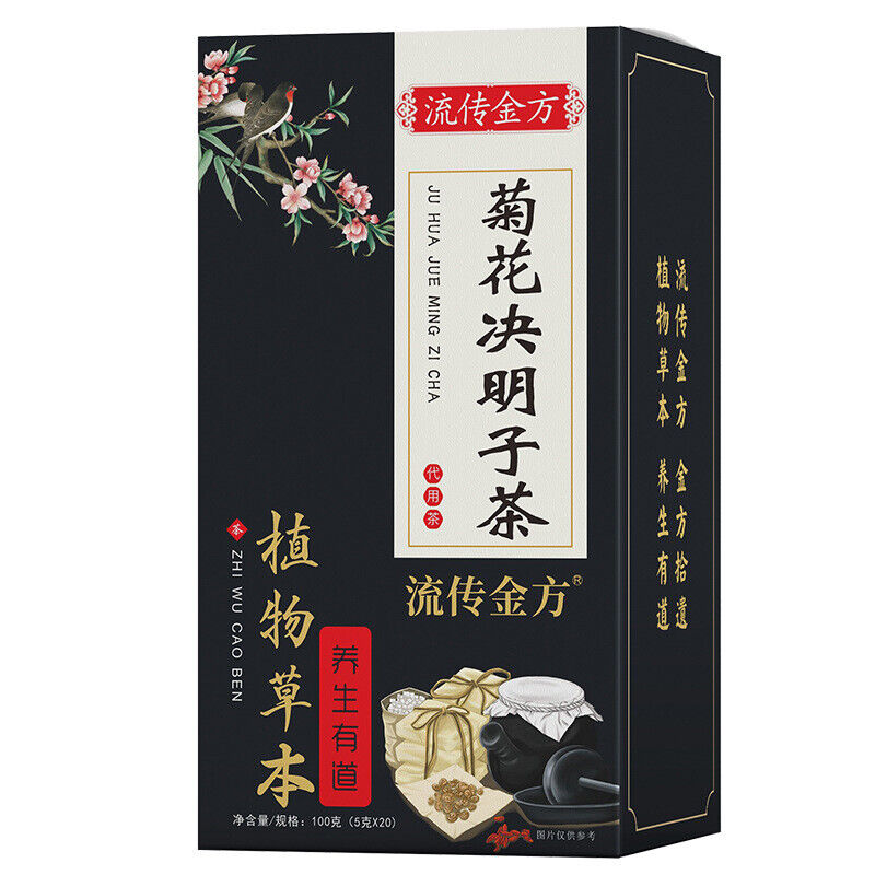 HelloYoung 150g Chrysanthemum cassia tea 12 ingredients tea Chrysanthemum wolfberry tea