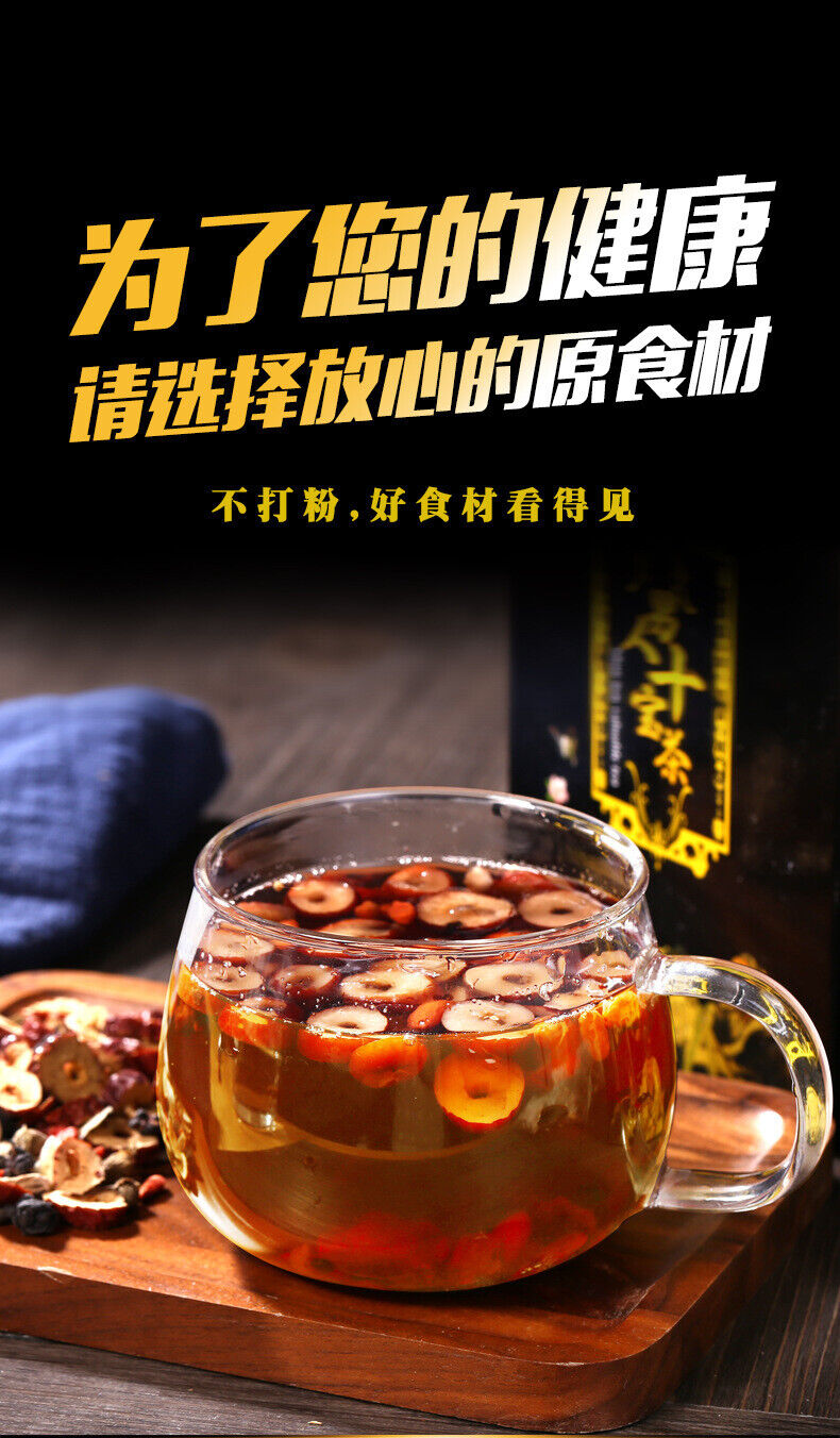 Ten Treasures Tea Man Tea Ginseng Five Treasures Tea Yellow Essence Tea Bags