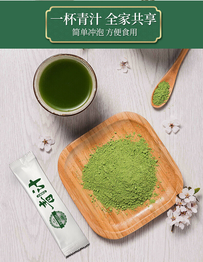 Barley Grass Powder Barley Leaf Sprout Powder Meal Replacement Green Juice Drink