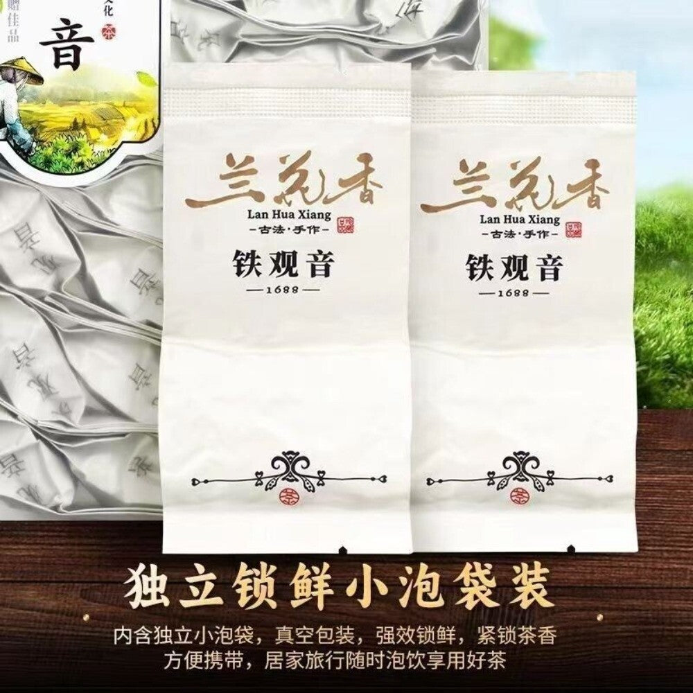 Anxi Tie Guan Yin Oolong Tea 2024 Fresh Aroma Premium Single Pack Secondary image