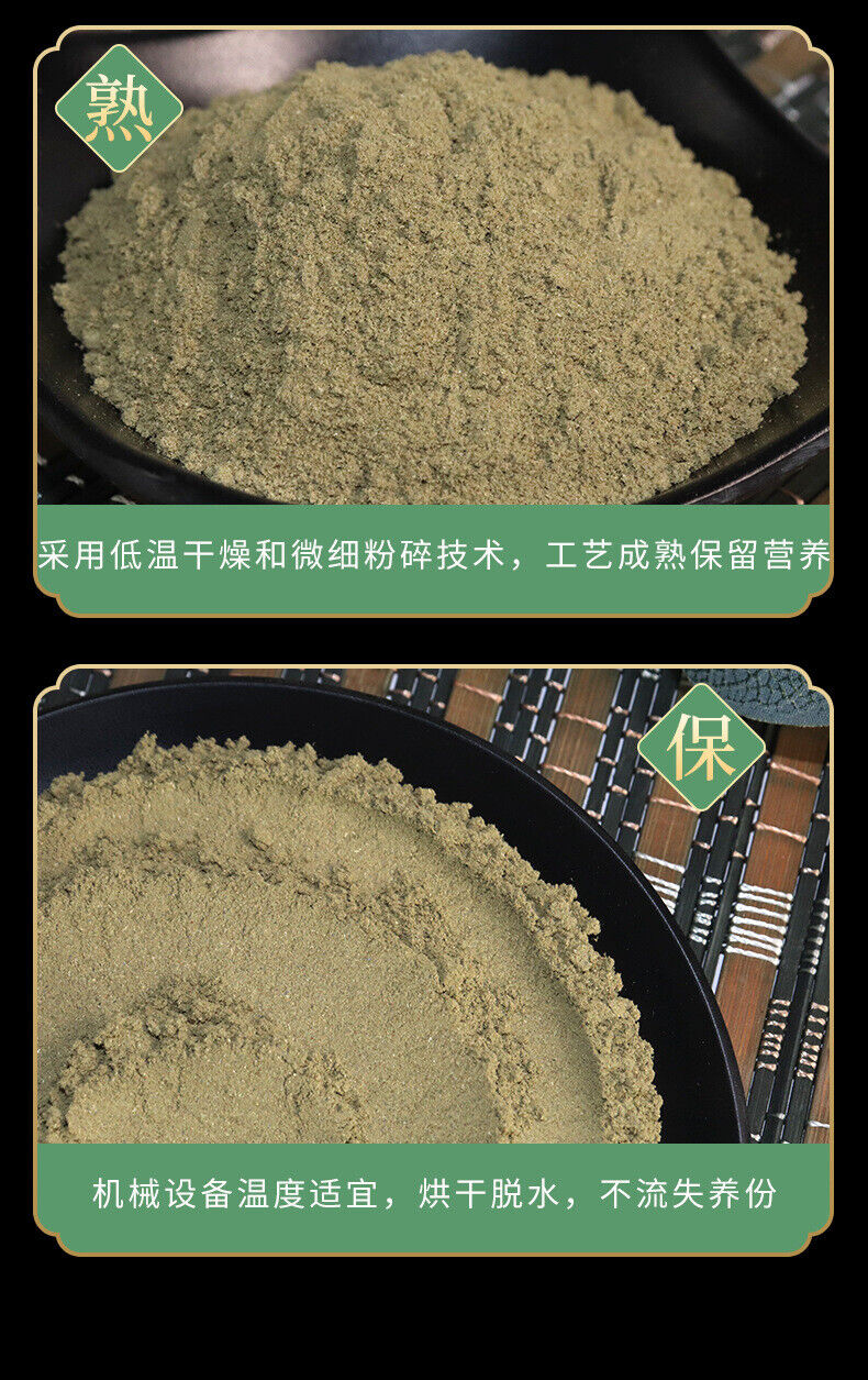 Lavender Powder Chinese Herbal Tea Freshly Ground Powder Fine Powder
